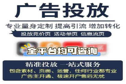 百度竞价排名：从零到一的推广策略与实践